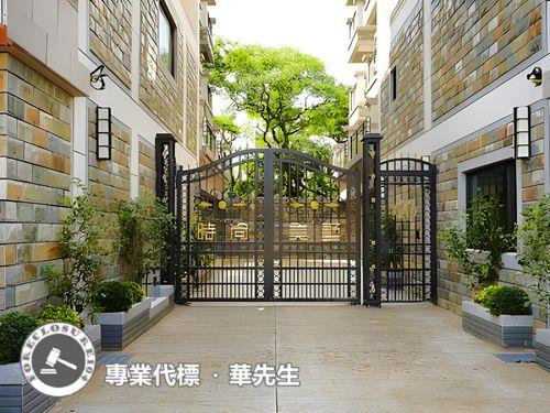 桃園觀音法拍法拍屋-2