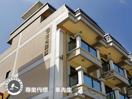 桃園觀音法拍法拍屋-3