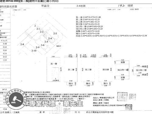 桃園觀音法拍法拍屋-9