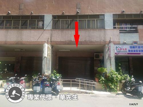 桃園八德法拍屋法拍-4