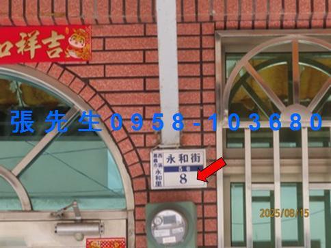 西區法拍屋法拍-3