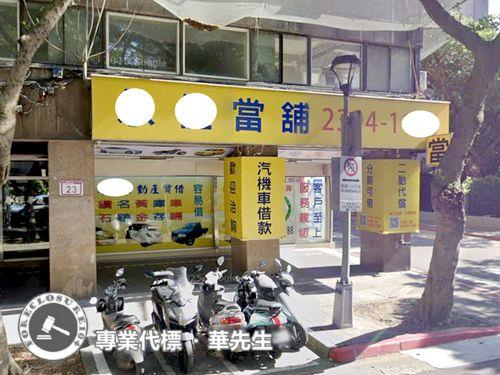 中正區法拍法拍屋-2