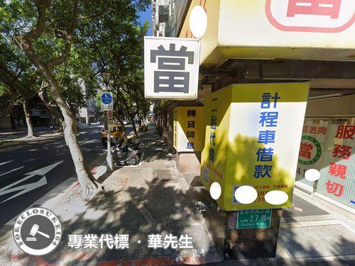 中正區法拍法拍屋-4