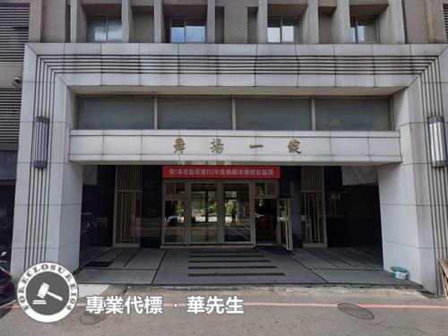 楊梅法拍法拍屋-5