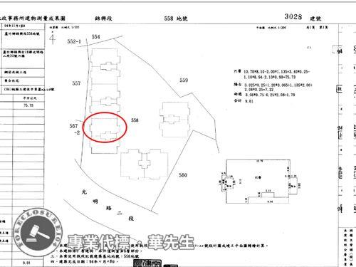 蘆竹法拍法拍屋-8