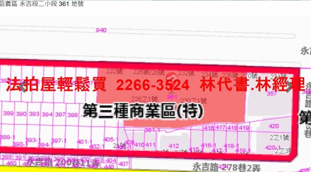 信義區法拍屋法拍-10