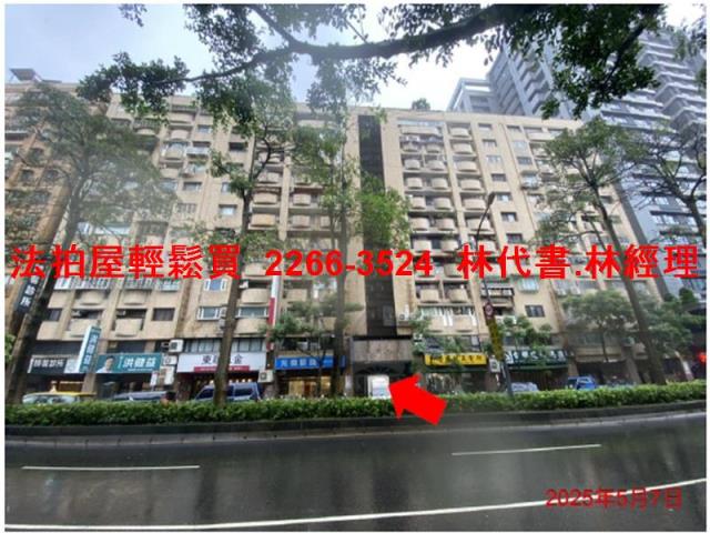 信義區法拍屋法拍-0