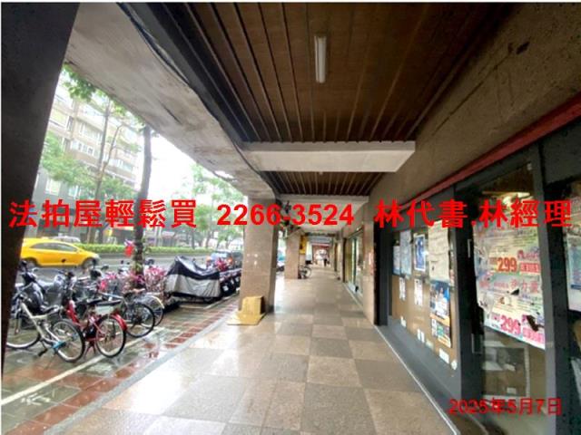 信義區法拍屋法拍-3