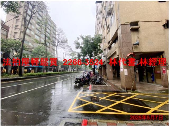 信義區法拍屋法拍-5