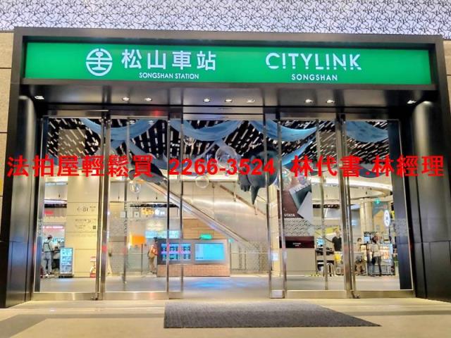 信義區法拍屋法拍-6