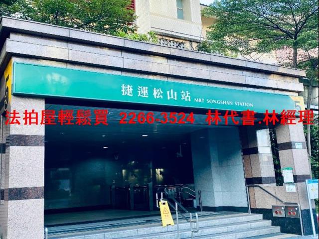 信義區法拍屋法拍-7