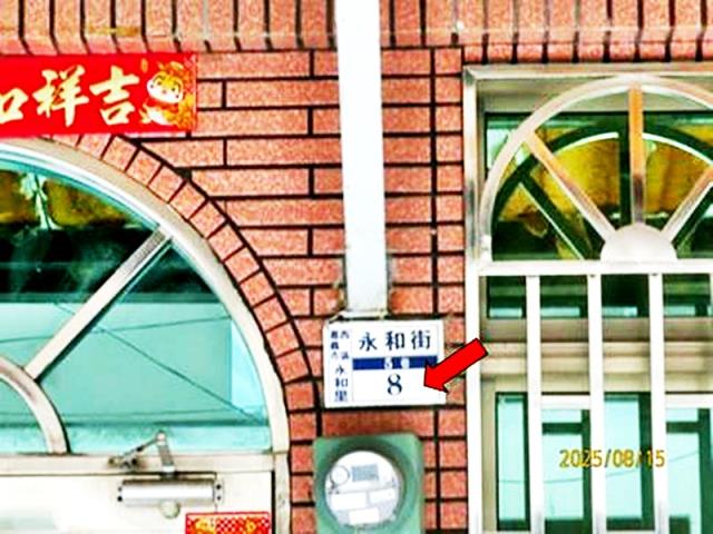 嘉義法拍法拍屋-2