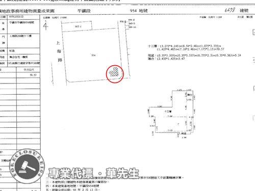 桃園平鎮法拍屋法拍-10