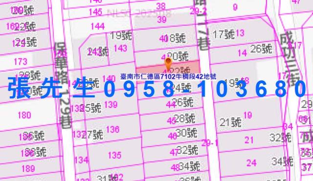 台南仁德法拍屋法拍-4