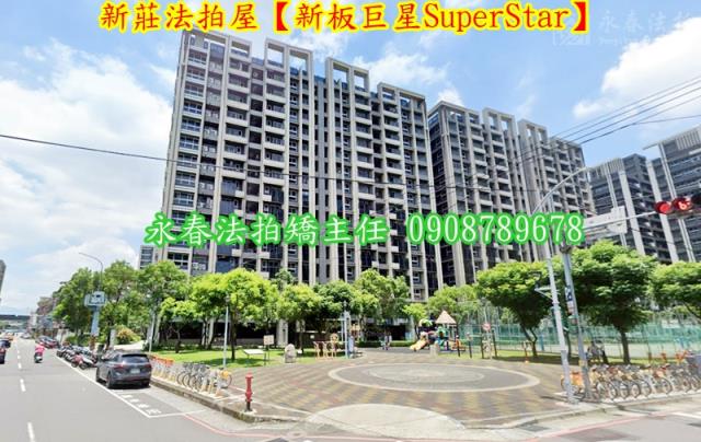 新莊法拍屋法拍-1