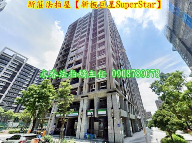 新莊法拍屋法拍-3