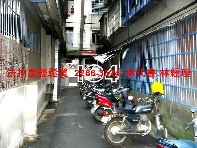 土城拍賣法拍屋-2