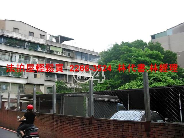 土城拍賣法拍屋-3