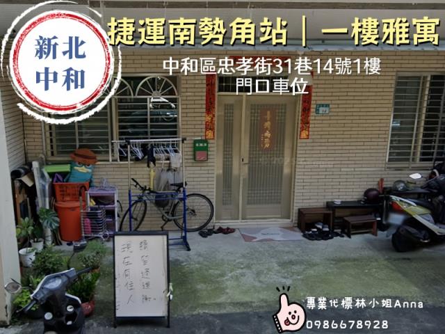 新北法拍法拍屋-0