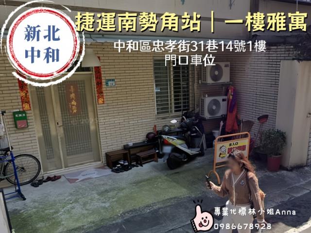 新北法拍法拍屋-1