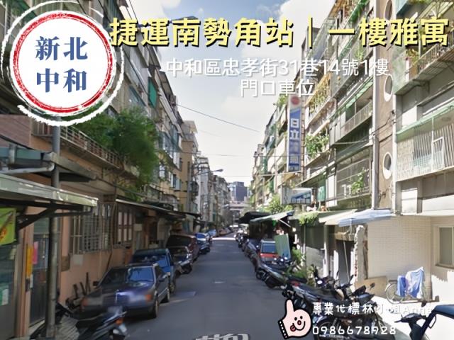 新北法拍法拍屋-2