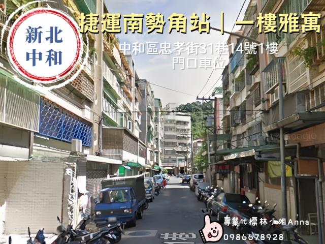 新北法拍法拍屋-3
