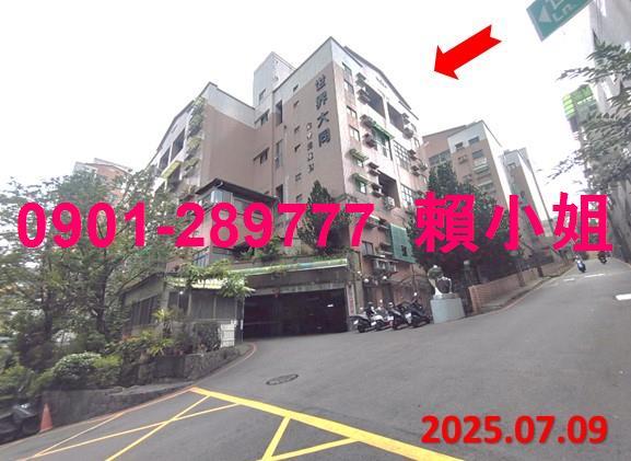 新竹法拍屋拍賣-1