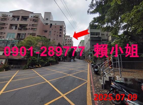 新竹法拍屋拍賣-2