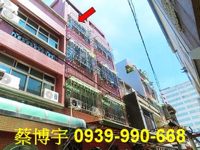 西區永和街法拍屋透天