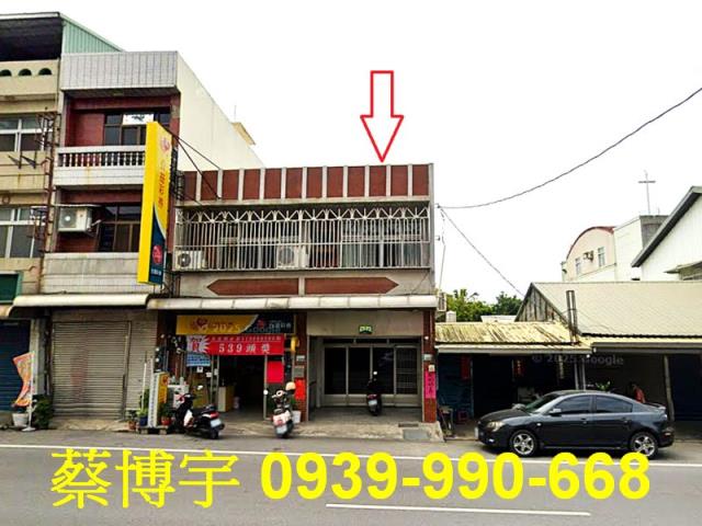 中埔頂中下街法拍透天