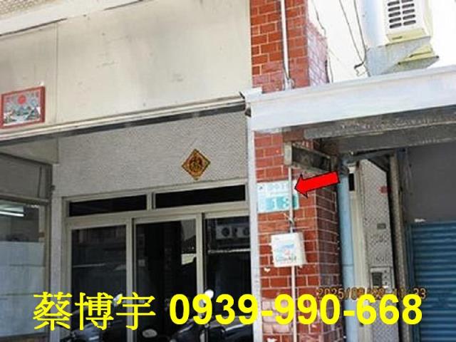 中埔法拍頂中下街透天