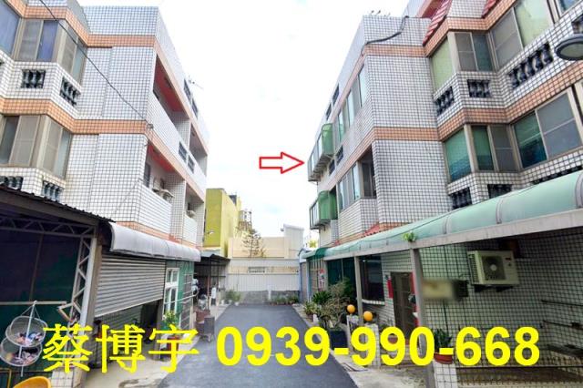 線西法拍屋德興路透天