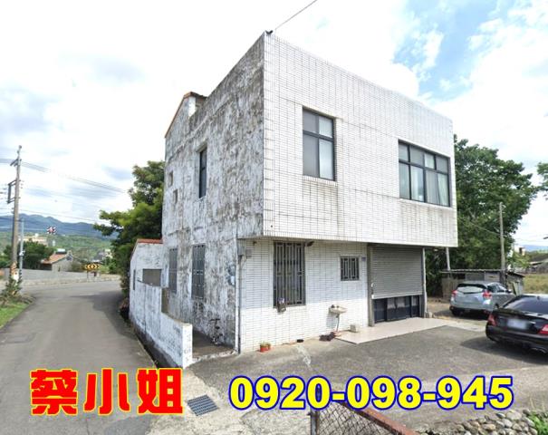 公館玉谷村農舍法拍屋