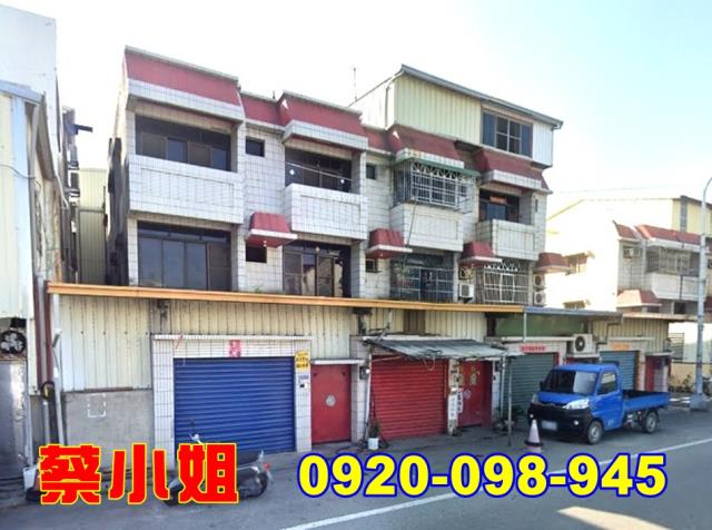 西螺東南路透天法拍屋