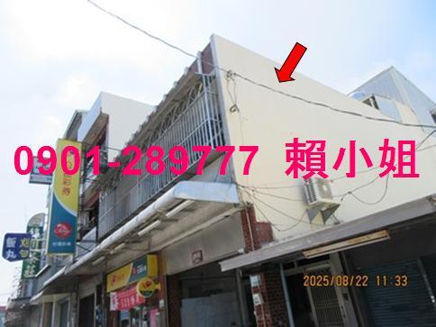 嘉義中埔法拍法拍屋-2