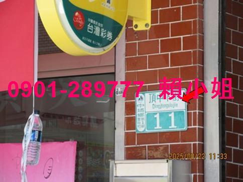 嘉義中埔法拍法拍屋-3