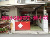 嘉義東區法拍屋法拍-2