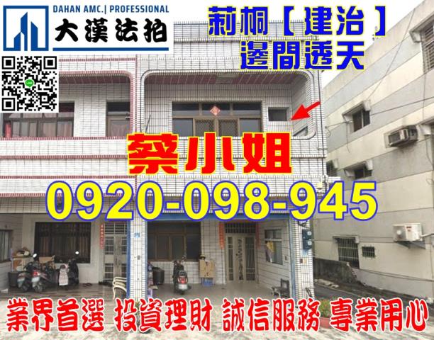 雲林縣斗六市文華街21號