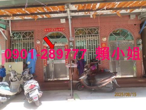 嘉義西區拍賣法拍屋-1