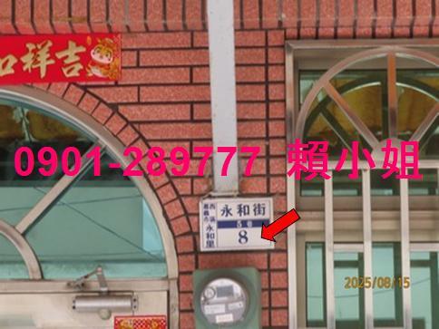 嘉義西區拍賣法拍屋-3