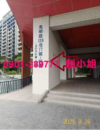 竹東法拍法拍屋-4