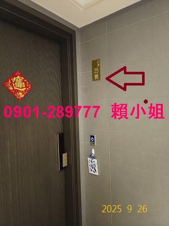 竹東法拍法拍屋-5