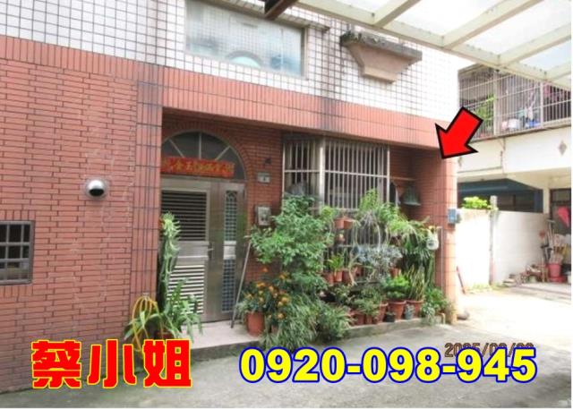 新埔義民路別墅法拍屋