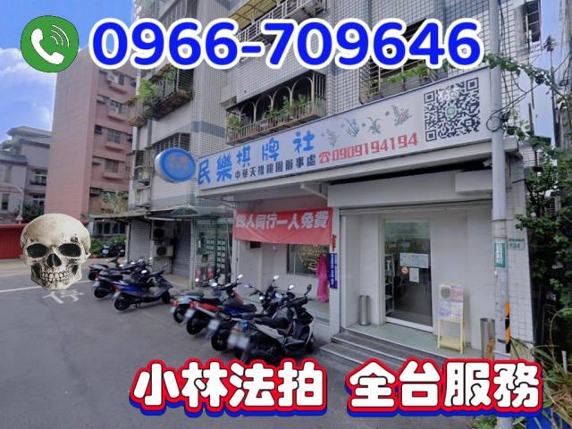 桃園區拍賣法拍屋-0