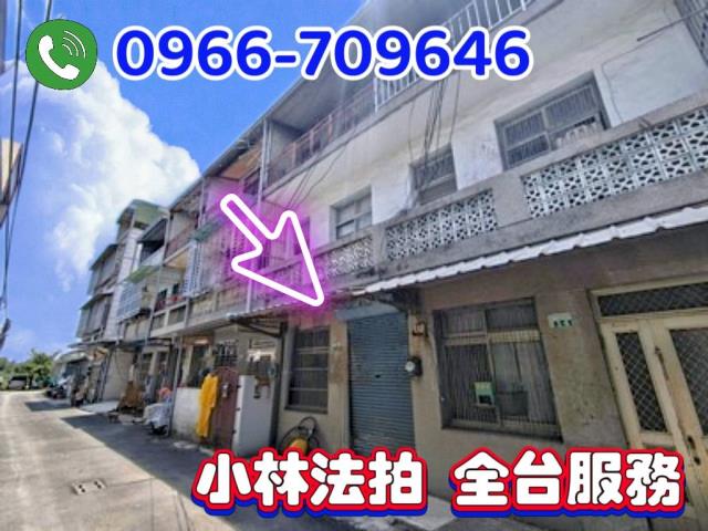 嘉義縣大林鎮三和里中興路二段430巷16號