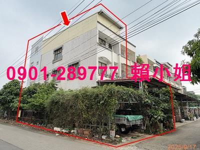 台中龍井法拍屋法拍-2