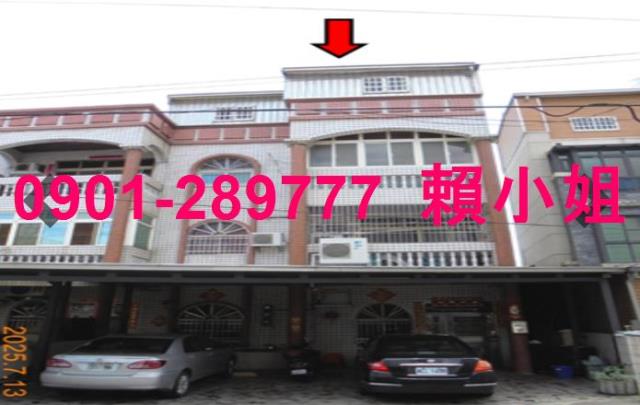 雲林虎尾法拍屋法拍-1