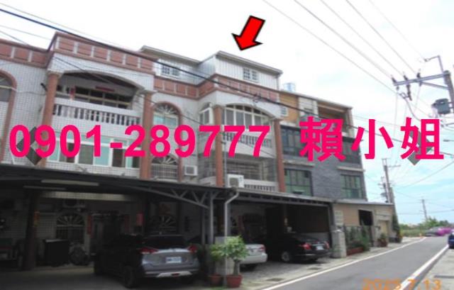 雲林虎尾法拍屋法拍-2