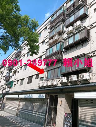 新竹湖口法拍法拍屋-1