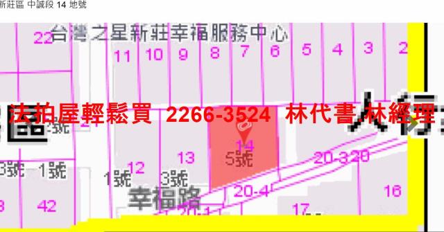 新莊法拍法拍屋-10